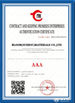 중국 BLOOM(suzhou) Materials Co.,Ltd 인증