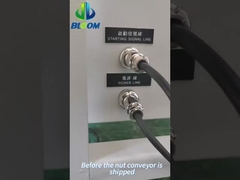 견과류 컨베이어