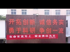 회사 베디오 (콘형 나사 및 배럴) 48M