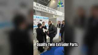 2026 루플라스틱